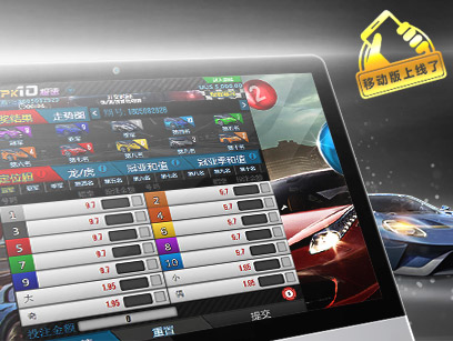 ninegames_PK10 迈博体育PK10