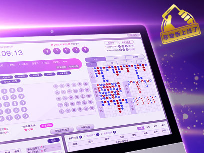 ninegames_china_lottery 迈博体育中国彩票