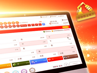 ninegames_china_lotto 迈博体育中国乐透