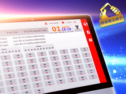 ninegames_ocean_lotto 迈博体育海洋乐透