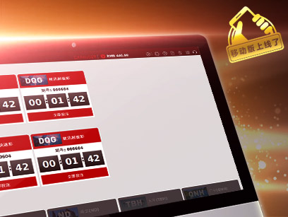 ninegames_soda_lottery 迈博体育梭达彩票