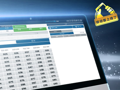 ninegames_thailottery 迈博体育泰国彩票